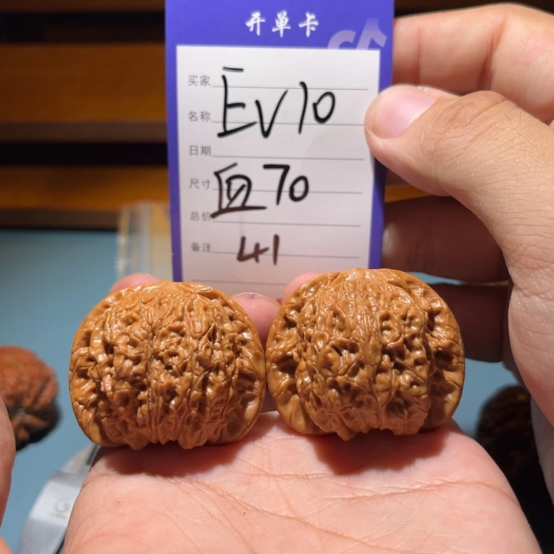 文玩核桃吊坠文玩