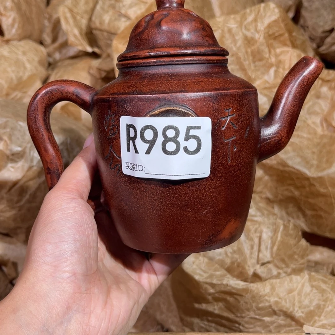茶壶紫砂紫砂茶壶985