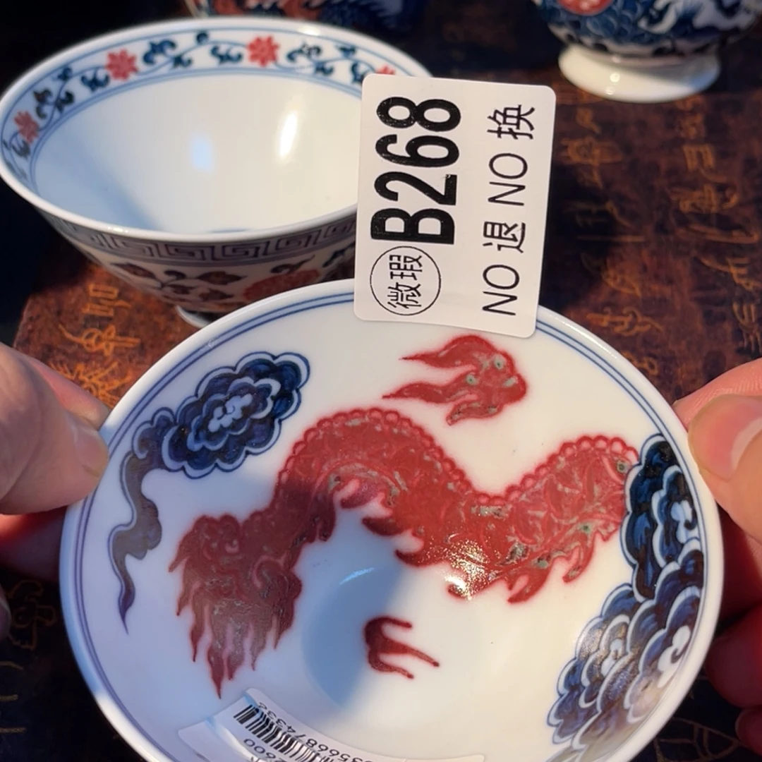 268 半月陶瓷半月陶瓷