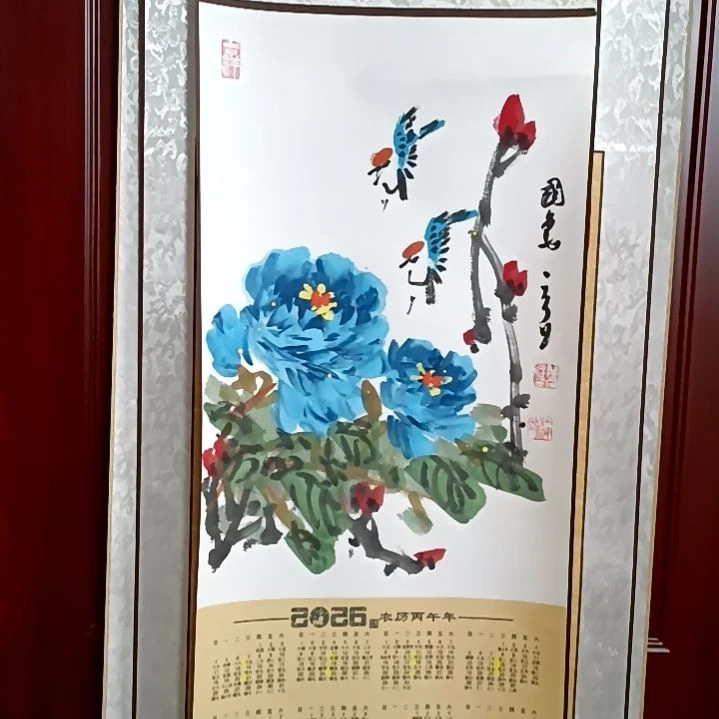 国画吉祥如意吉祥如意