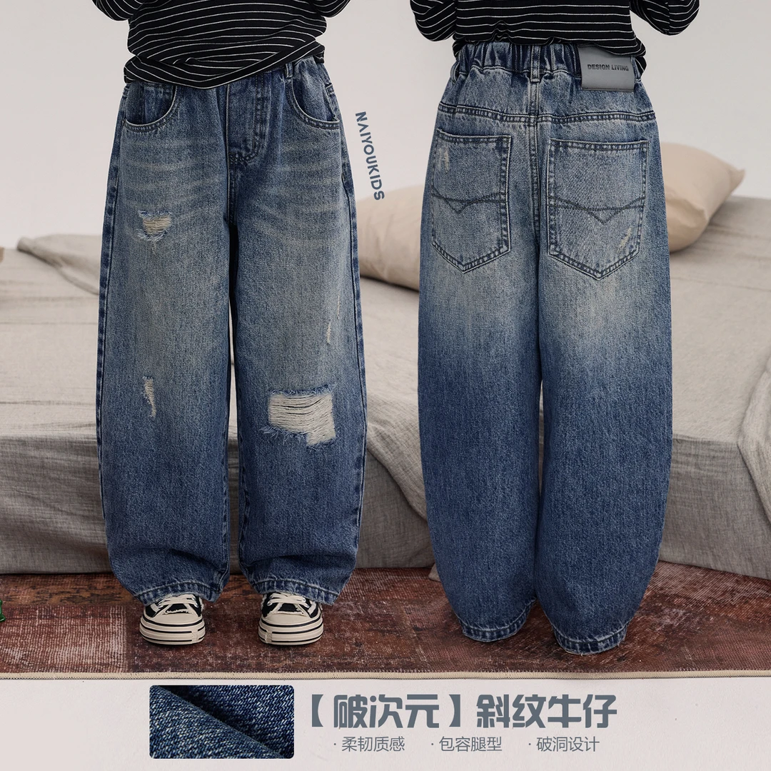 【不是真的破】女童牛仔裤2025秋装破洞经典时尚阔腿长裤子K2558