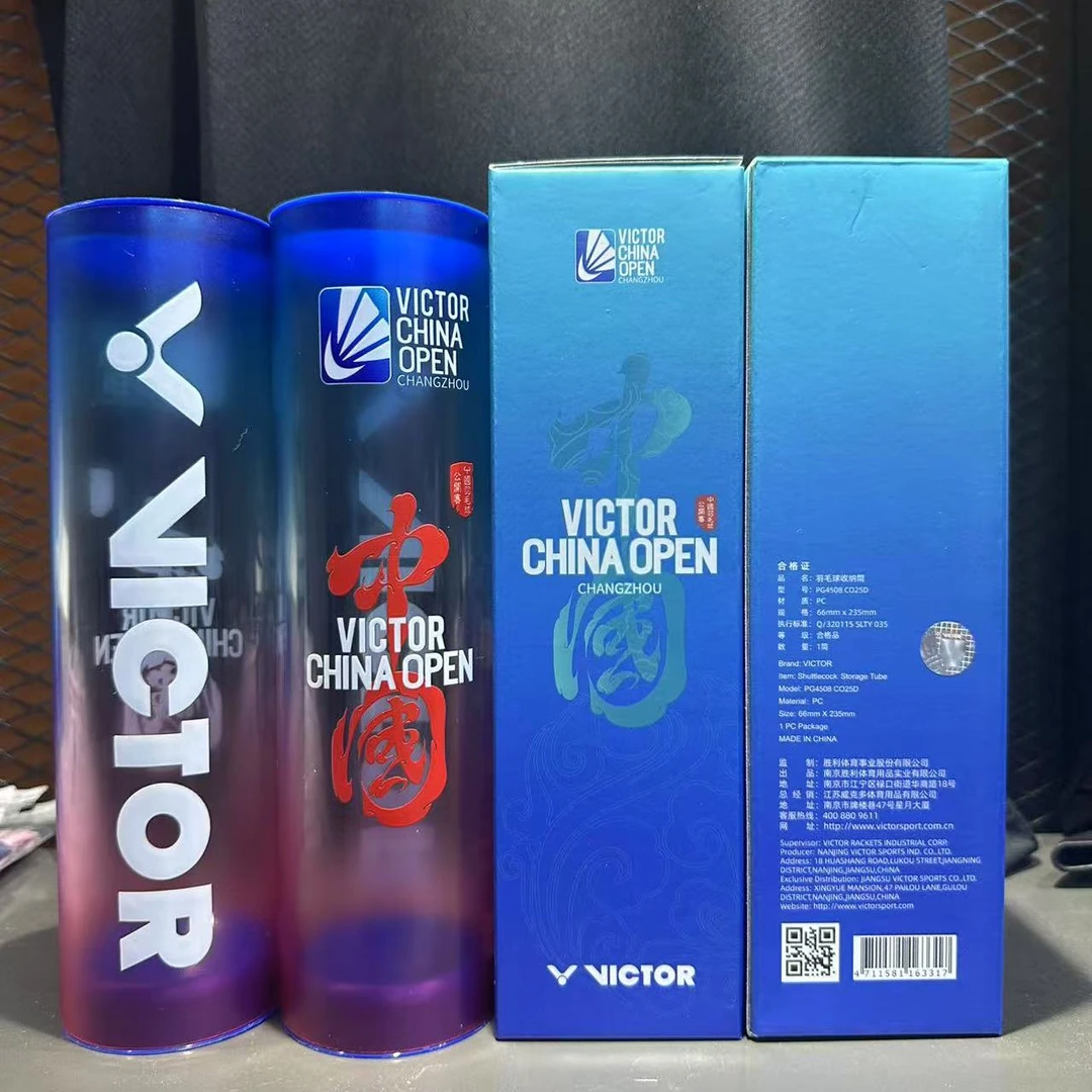 VICTOR威克多中国公开赛羽毛球收纳空桶PG4508C025胶囊PG4507CPS