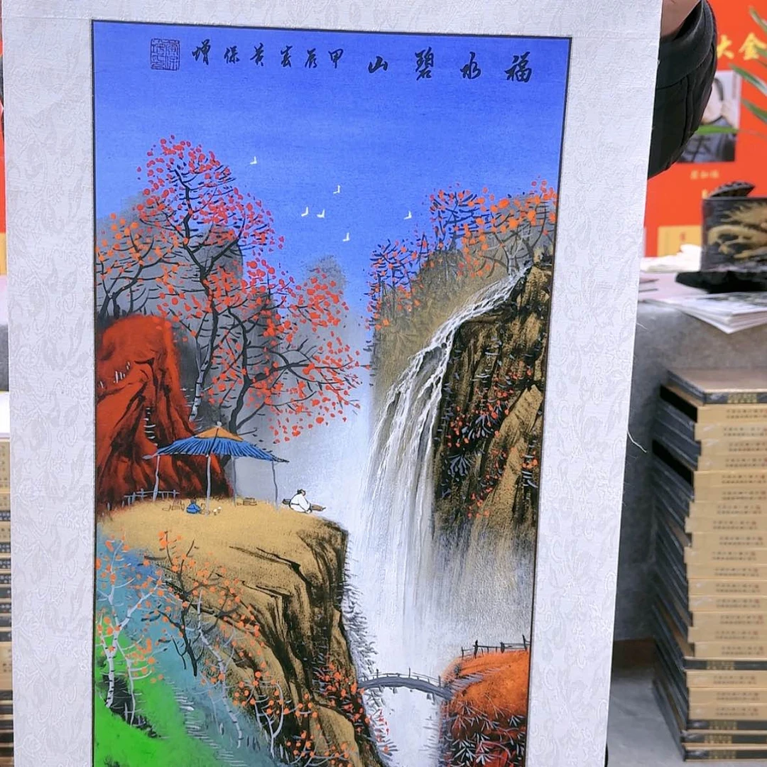 【闪购商品】国画书法作品欣赏，书法作品欣赏，书法