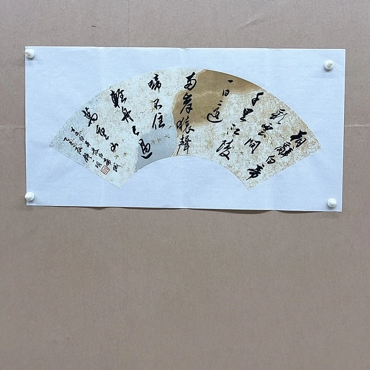 书法钟一明68*34㎝广东***2平尺