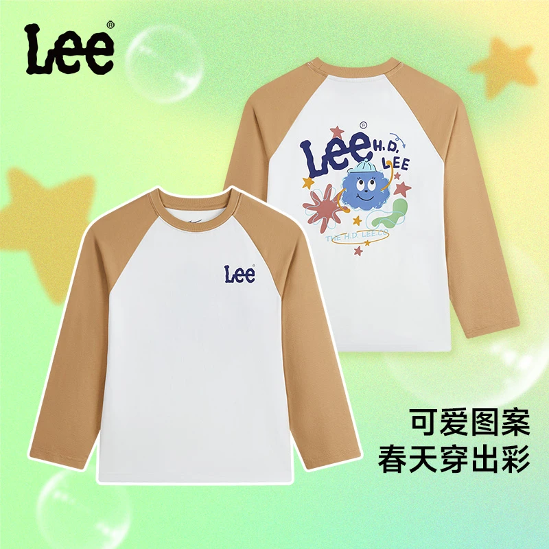 【Modern】Lee儿童春秋舒适纯棉长袖T恤吸汗保暖必备休闲时尚