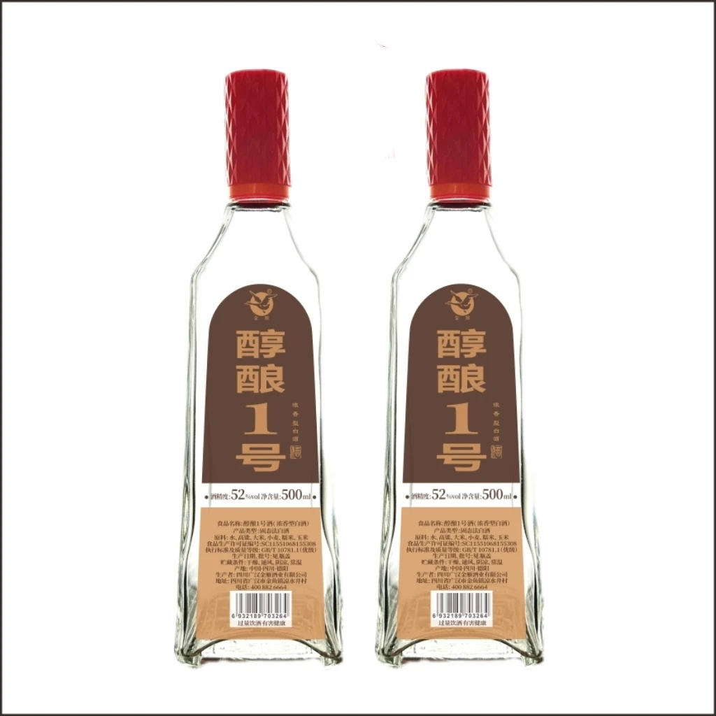 金雁醇酿1号川酒十朵小金花浓香型白酒纯粮食口粮酒52度500ML