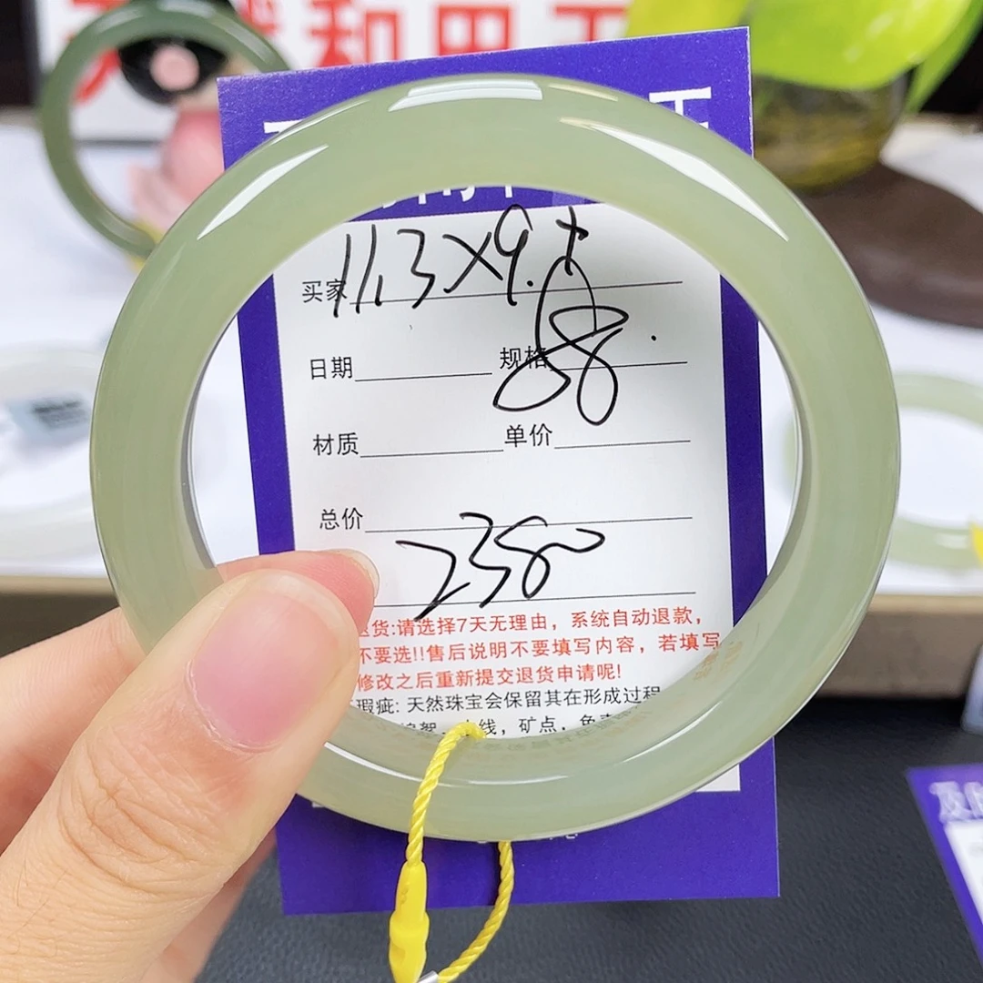 未镶嵌手镯和田玉