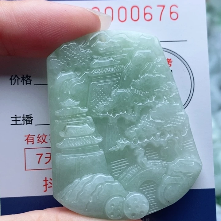翡翠未镶嵌吊坠(不含链)