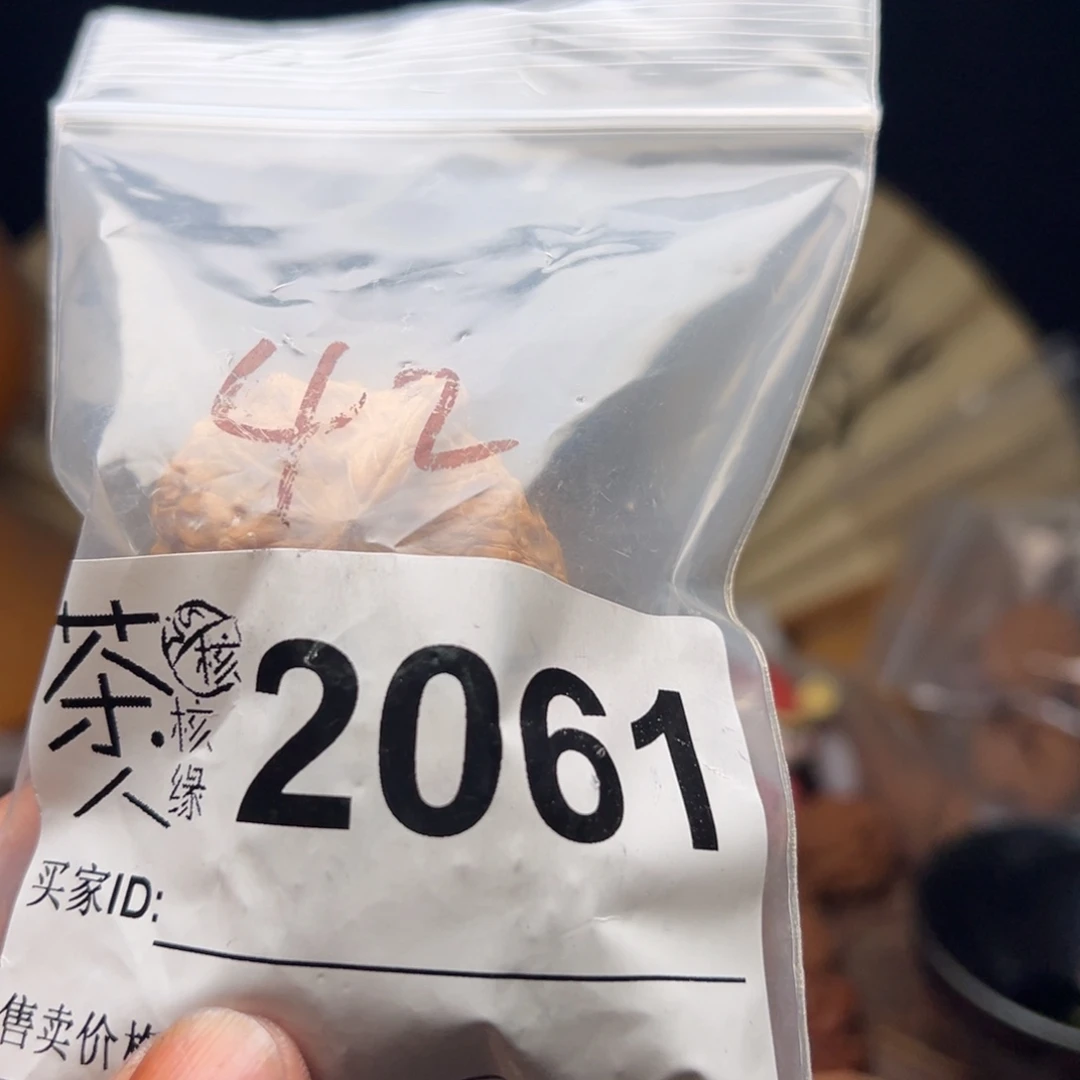 把件文玩核桃我们