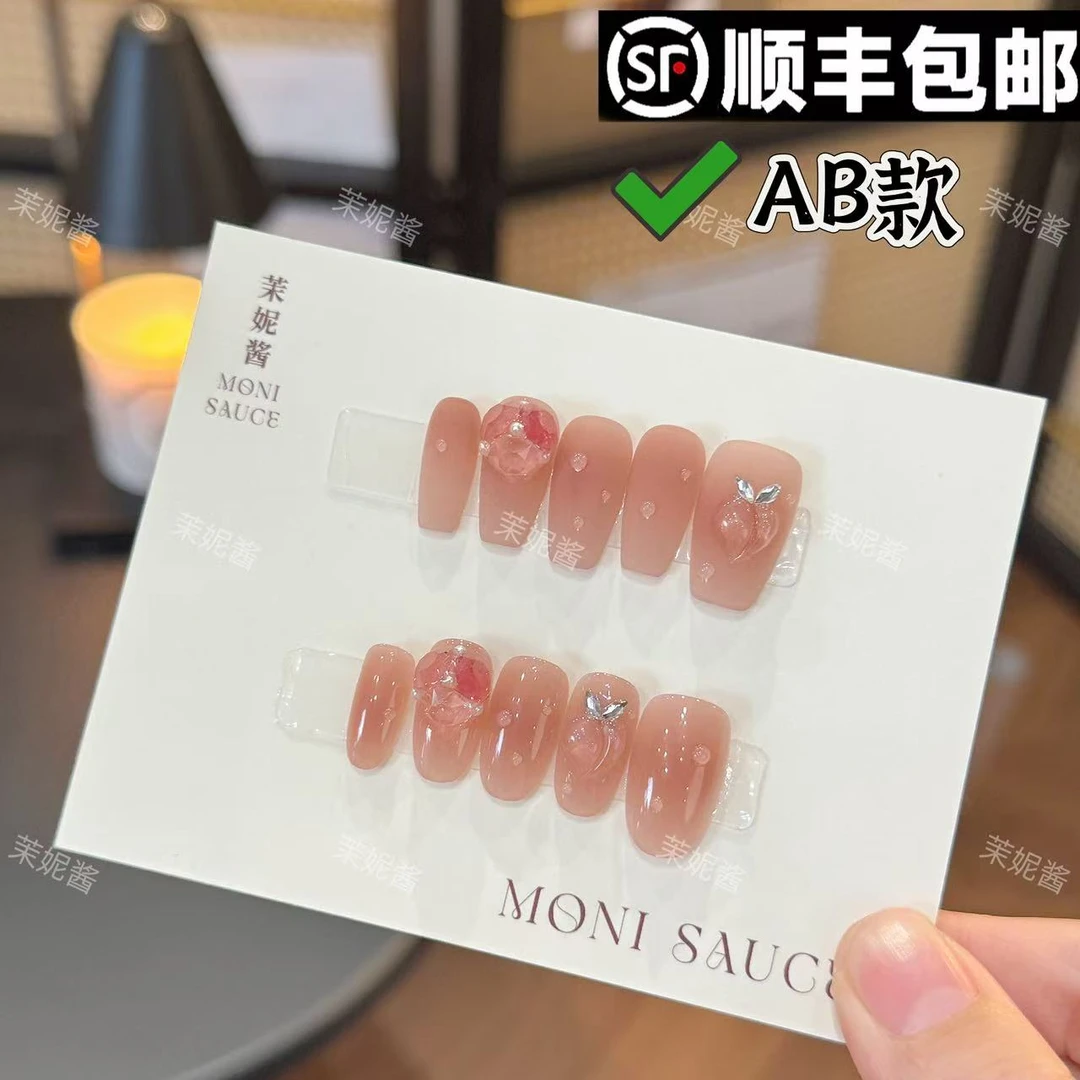 【水蜜桃·高定施华洛】moni sauce茉妮酱设计穿戴甲气质流行经典ins