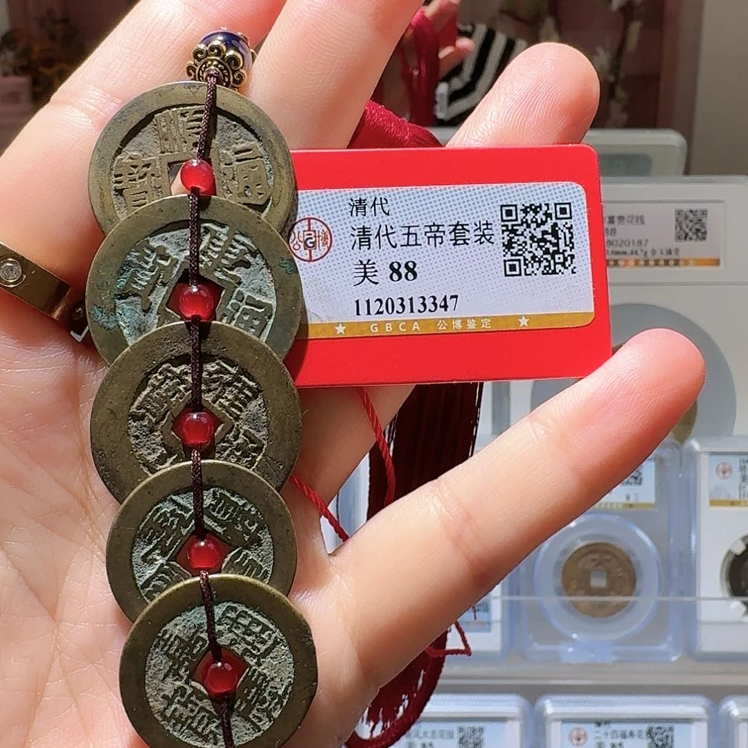 q***j铜Li 清五帝开盒cut退不换