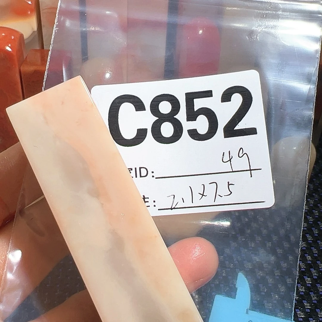 【闪购商品】寿山石印石老挝石