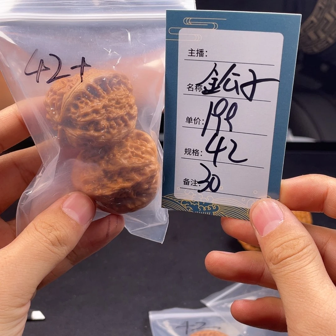 文玩核桃吊坠三十