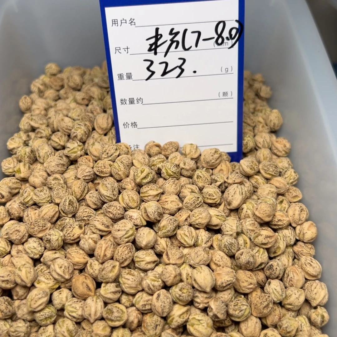 吊坠柏香籽/百香籽