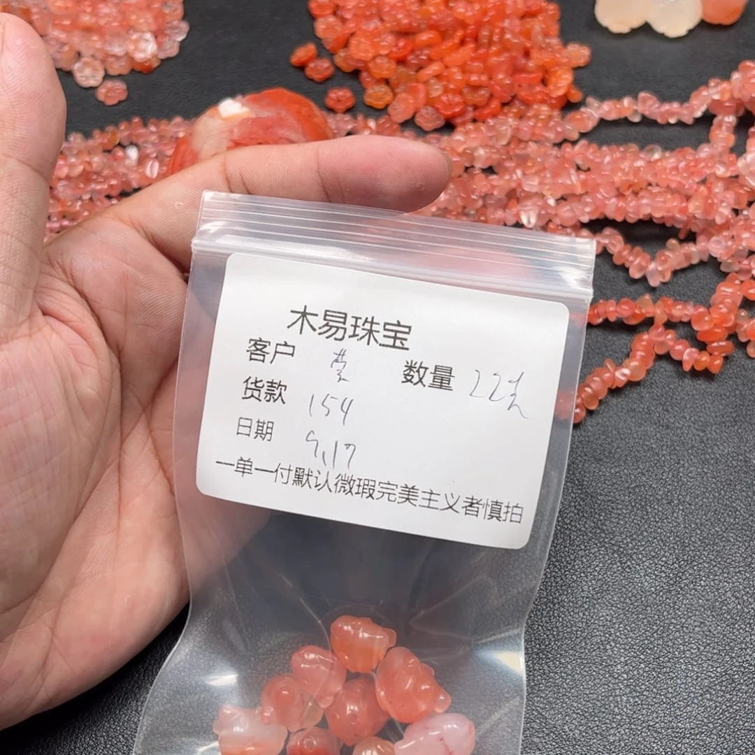 莹***儿未镶嵌配饰南红玛瑙
