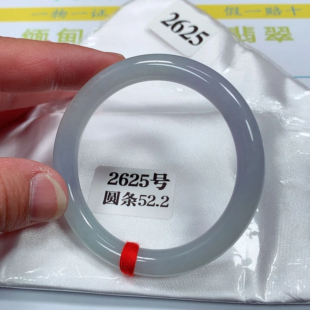 【闪购商品】翡翠手镯未镶嵌2625号
