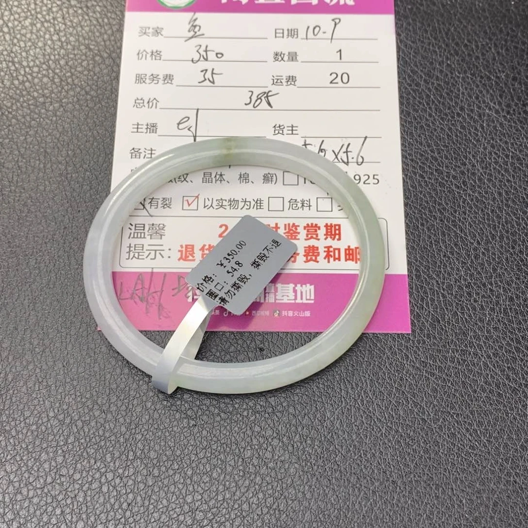 未镶嵌翡翠耳饰是**呀翡翠手镯