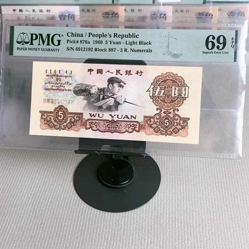 【闪购商品】炼钢6912192，69分