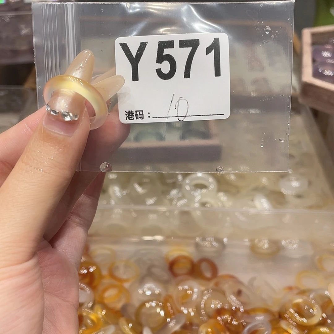 玛瑙/玉髓未镶嵌戒指571