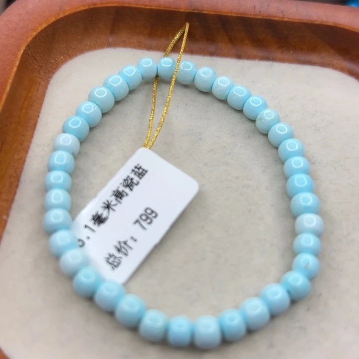 绿松石未镶嵌手链
