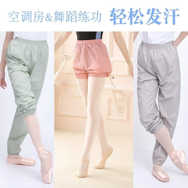 暴汗燃脂减肥运动裤芭蕾舞夏季宽松薄款热身练功三分短裤