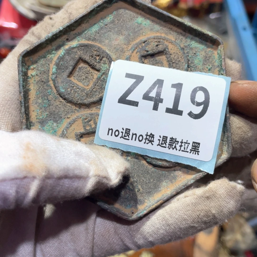 黑***技瓷片火爆热卖火爆热卖