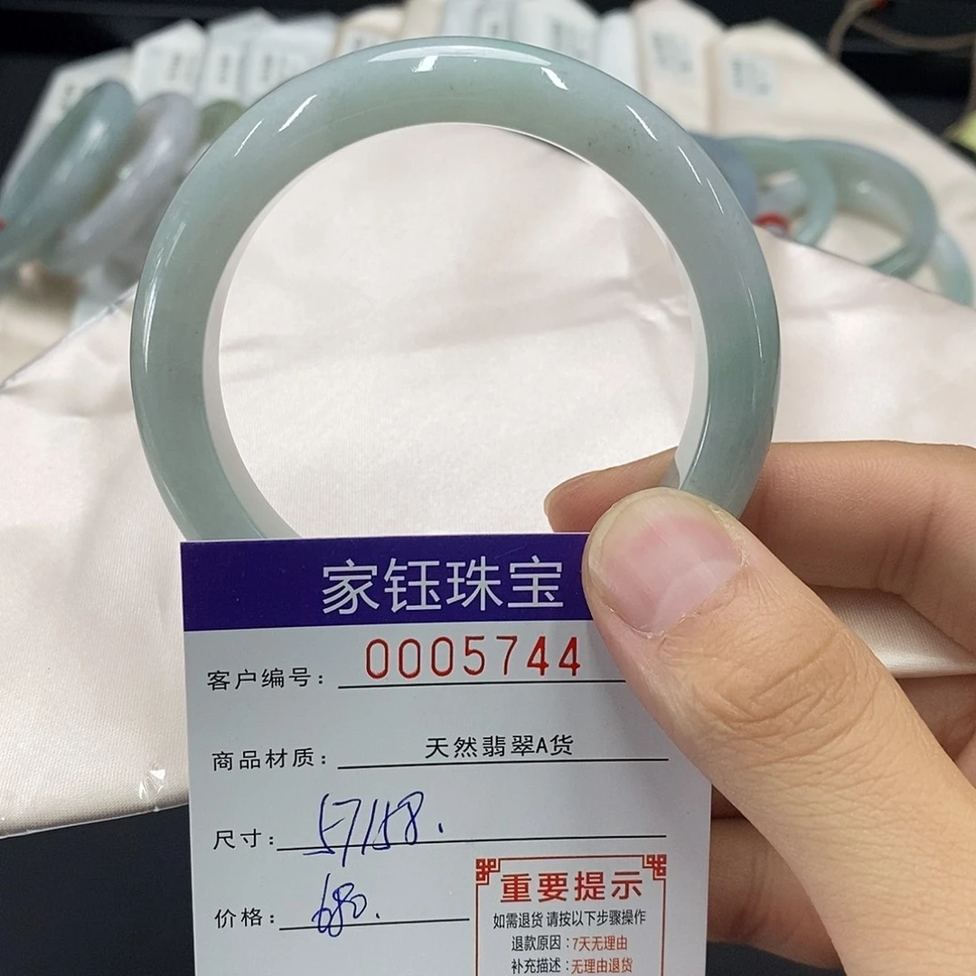 翡翠未镶嵌手镯翡翠