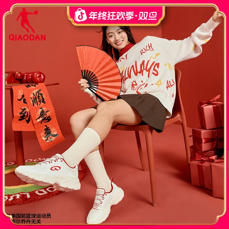 乔丹休闲鞋女2025秋冬新款运动鞋厚底百搭白色老爹鞋小白鞋女鞋子