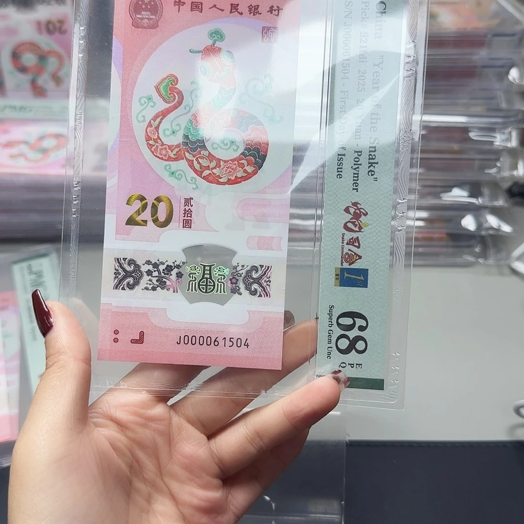 塑料000061504大司令三标合一，68