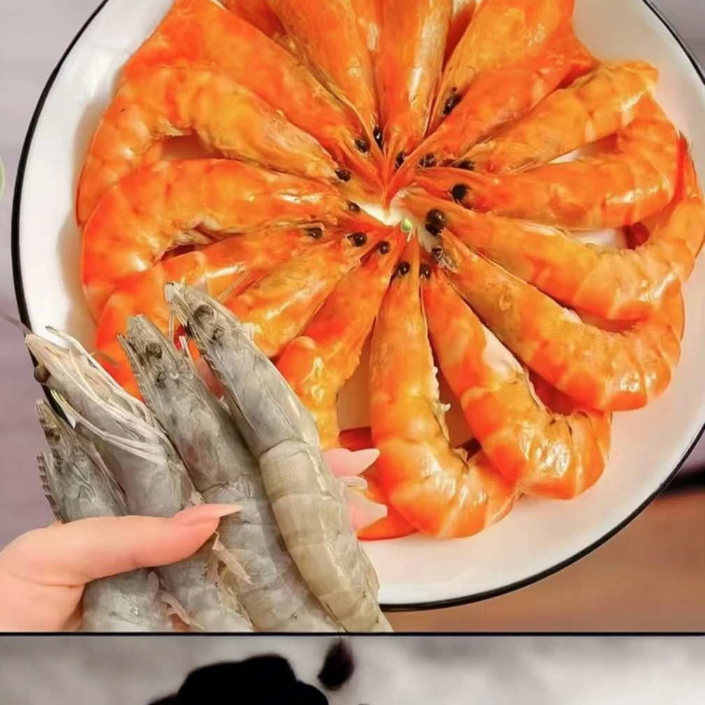 基围虾(500g)