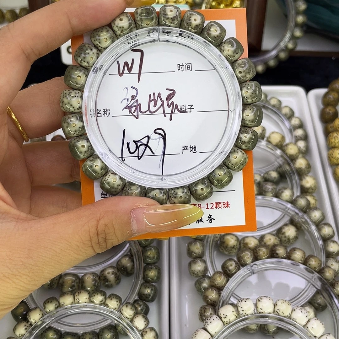 吊坠星月菩提W7绿幽灵
