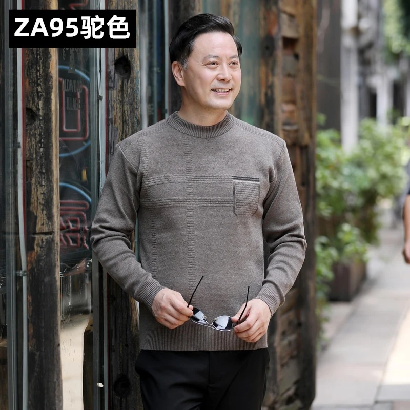 【多色可选】加厚男士毛衣秋冬休闲中年羊毛衫保暖爸爸装工厂直销
