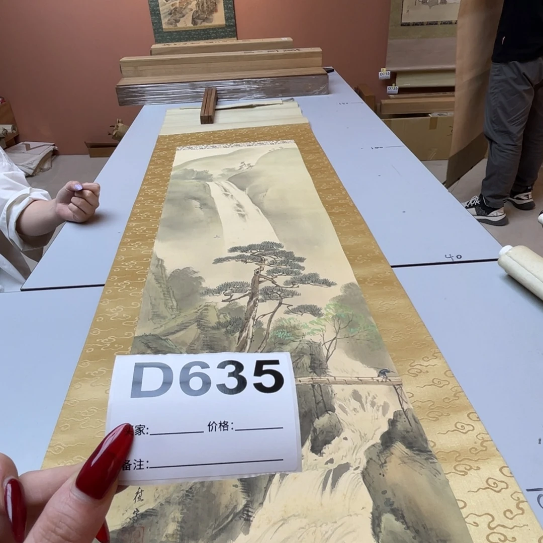 大***卫书法回流老画不退不换