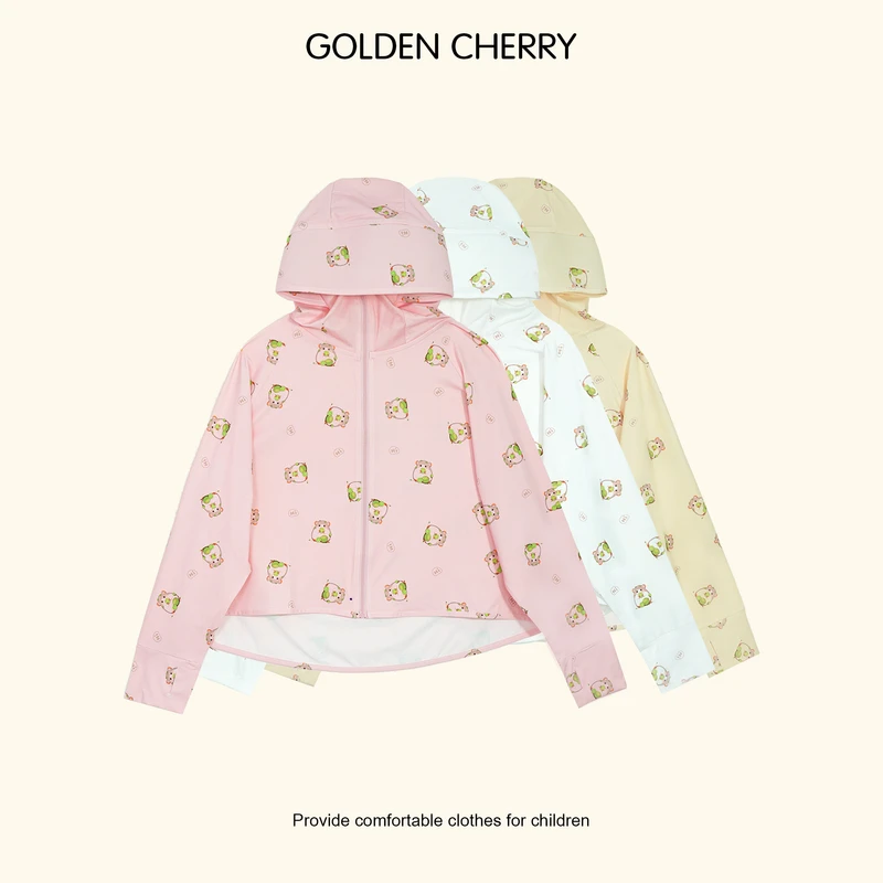 【金樱桃Golden cherry】女童纯色小仓鼠时尚洋气连帽防晒衣6819