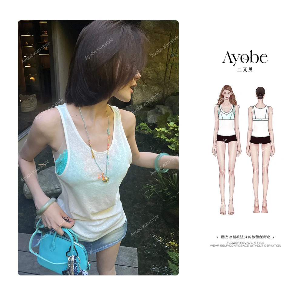 AYOBE小贤  简约氛围感百搭纯欲上衣夏穿搭背心显瘦时尚无袖