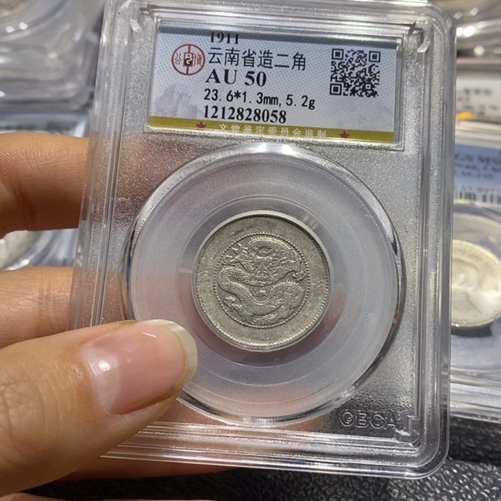 银岐**心2222222222222