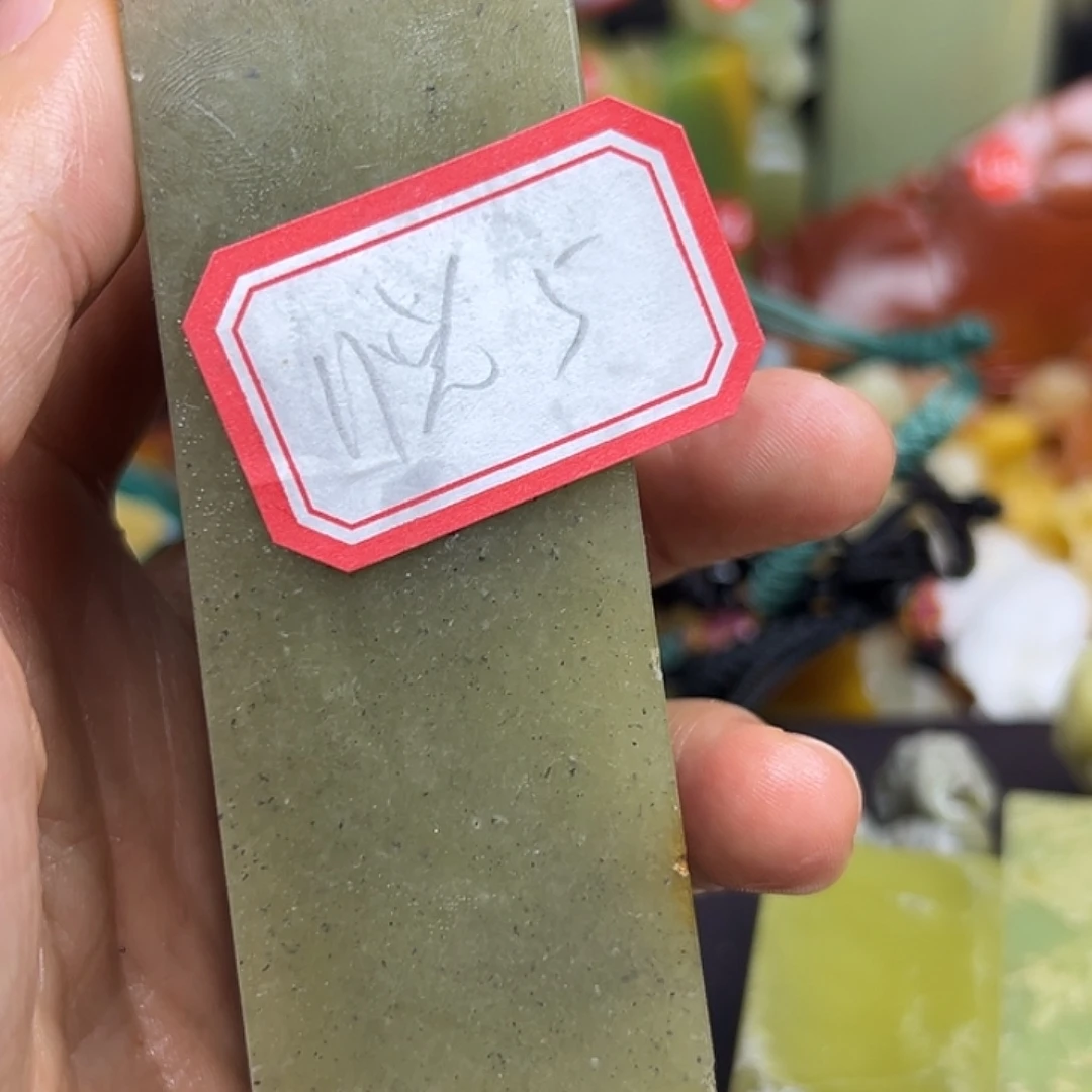 悦***悦印石昌化石有病石