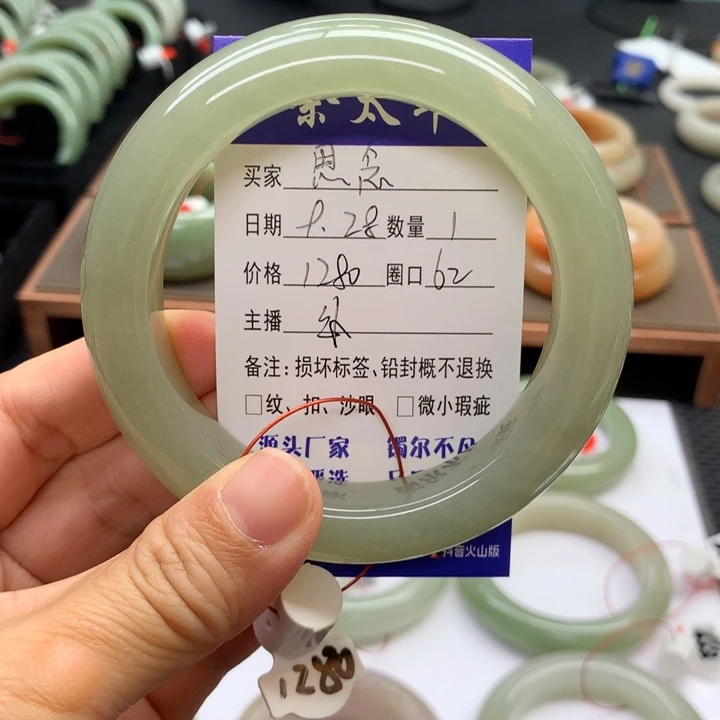 未镶嵌手镯石英质玉思*