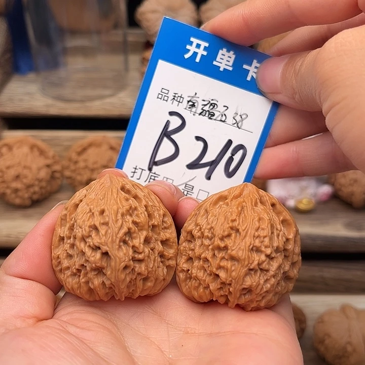 吊坠文玩核桃南疆石38