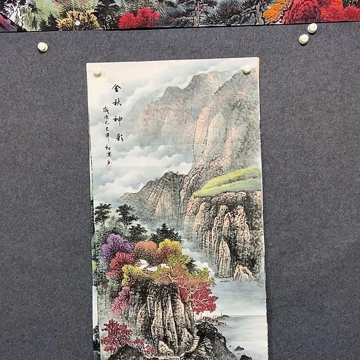 国画四尺山水一副