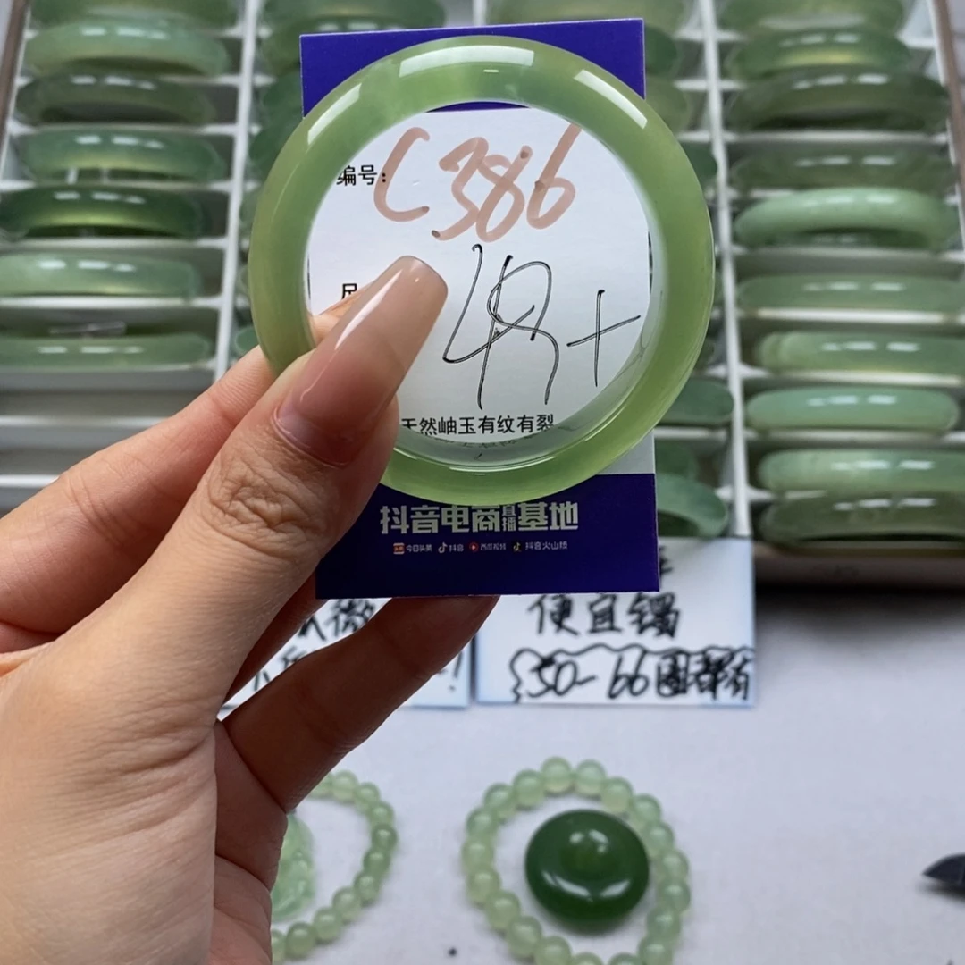 大***子未镶嵌蛇纹石玉手镯