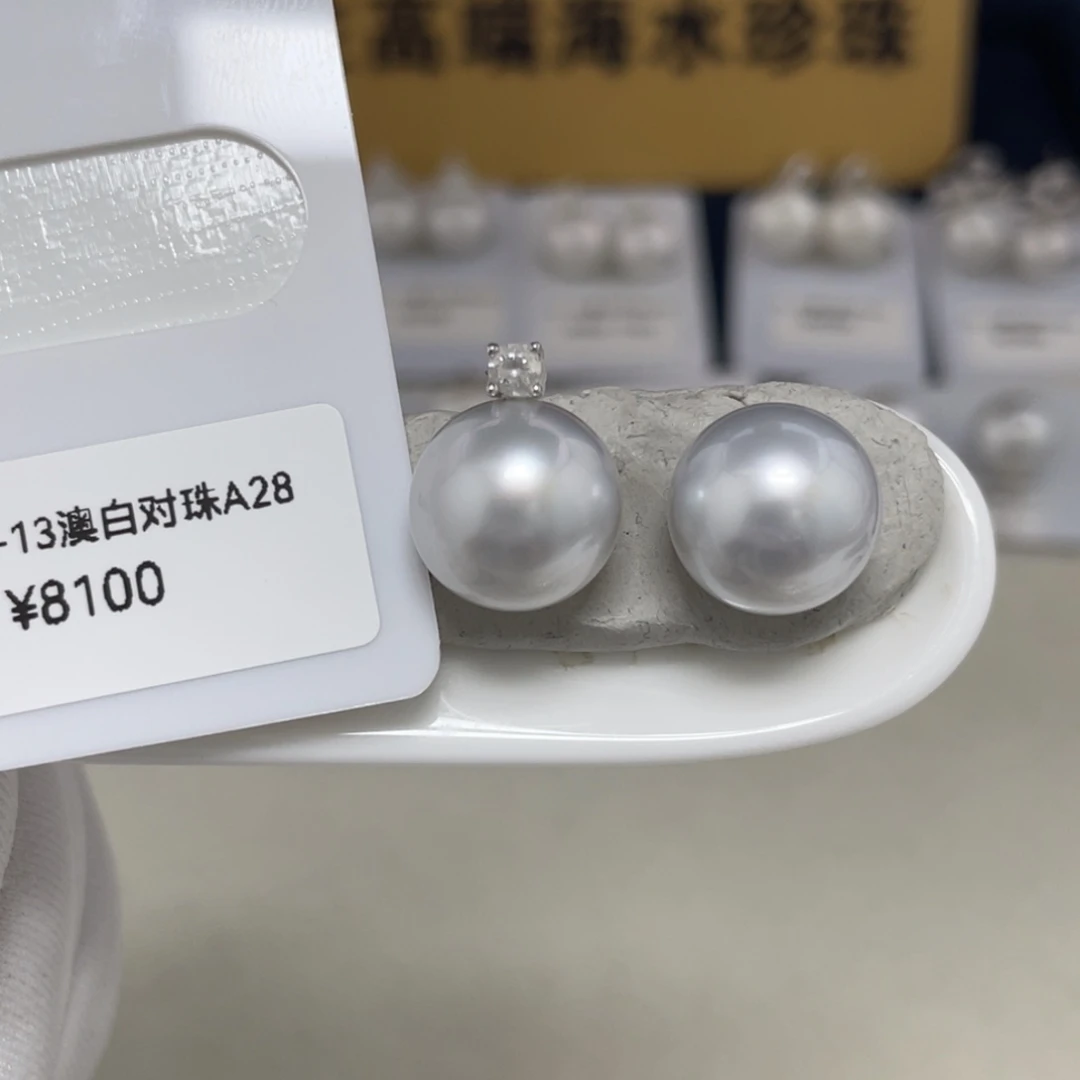 海水珍珠澳白正圆对珠12-13未镶嵌