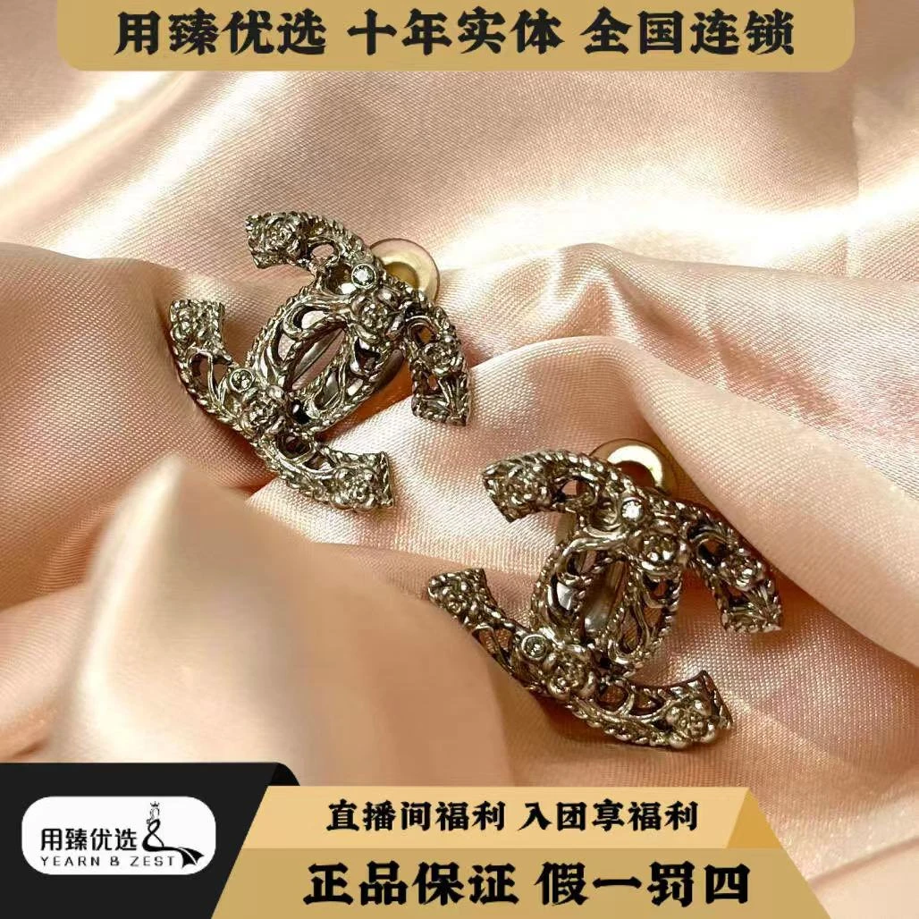 99新 Chanel/香奈儿 香奈儿珍珠大双C耳钉BD8206195