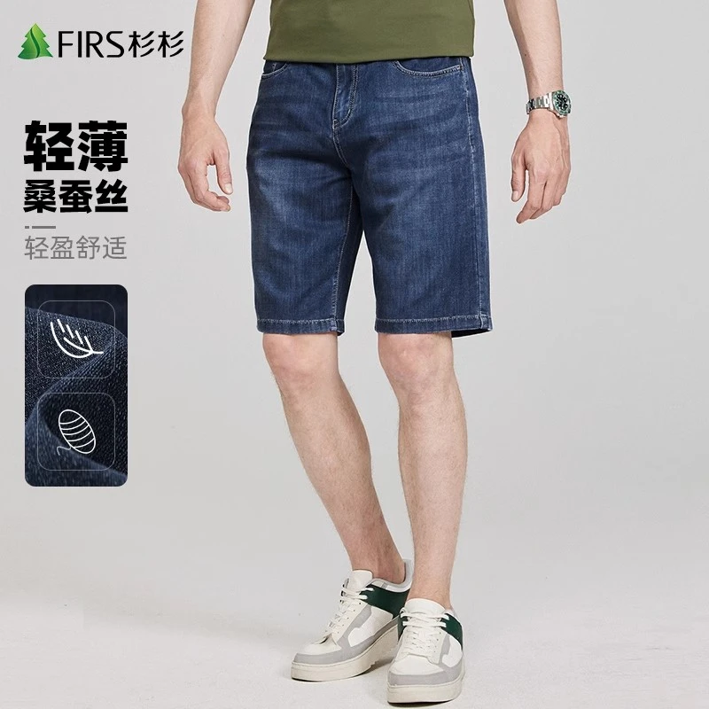 【含桑蚕丝】杉杉弹力牛仔短裤男士2025夏季新款轻薄透气直筒五分裤