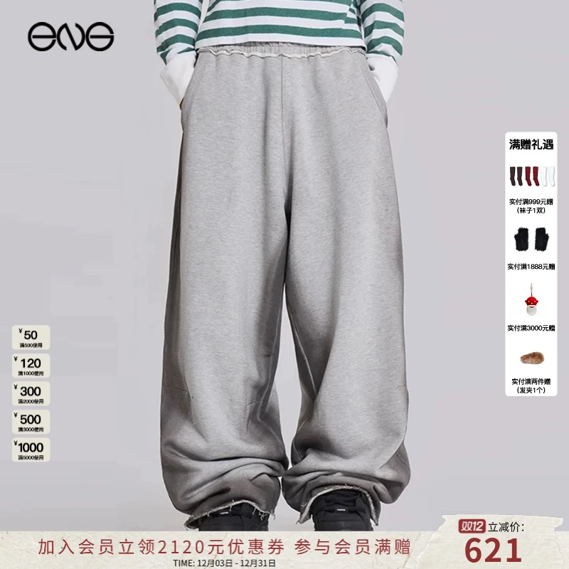 【ENG JADED LONDON】喷绘慢跑裤