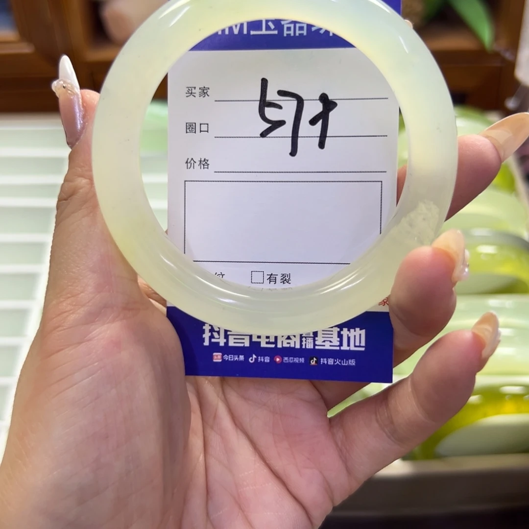 蛇纹石玉未镶嵌手镯812