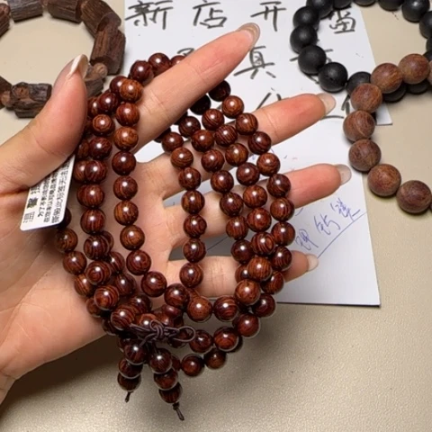 有***座藤类木 海南红降圆珠0.8*108多圈手串