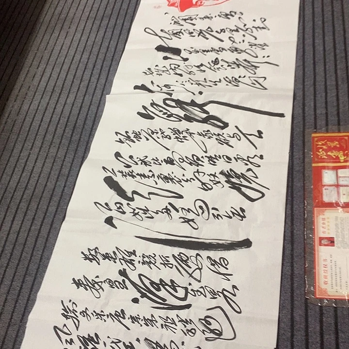 书法꧁****꧂冯伟老师头像雪
