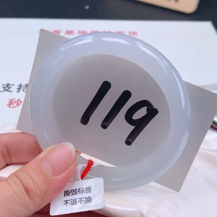 翡翠手镯未镶嵌翡翠