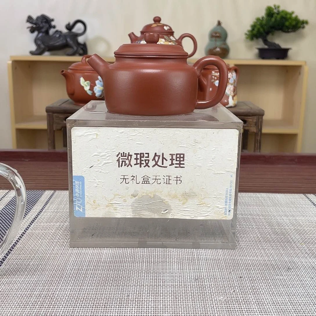 紫砂茶壶终*松微瑕处理